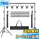AKOZLIN 撮影 背景スタンド 縦200×幅300cm 撮影スタンド 強力クリップ6個付き 高さ70cm-200cm調整可能 三脚ケース付き 安定性がよい持ち運び便利 設置簡単 結婚式、パーティー、生放送、web会議、ビデオ通信どに適用(2)