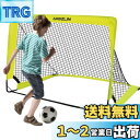 AKOZLIN サッカーゴール 折りたたみ 子供用 サッカー練習 組立カンタン 日本語説明書付き 自主練 室内 屋外兼用 ポータブル 152×110cm 1個