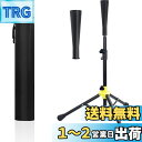 AKOZLIN 野球 バッティングティー 野球 練習スタンド 【汎用交換ゴム1個付属】折り畳み 高さ調節可能62〜98cm 置きティー バッティング ティースタ...