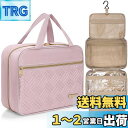 AKOZLIN トイレタリーバッグ トラベルポーチ フック付き 吊り下げポーチ 旅行用 洗面用具 バスルームポーチ 防水 軽量 大容量 旅行 バッグ 化粧ポーチ...