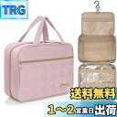 AKOZLIN トイレタリーバッグ トラベルポーチ フック付き 吊り下げポーチ 旅行用 洗面用具 バスルームポーチ 防水 軽量 大容量 旅行 バッグ 化粧ポーチ...