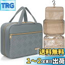 AKOZLIN トイレタリーバッグ トラベルポーチ フック付き 吊り下げポーチ 旅行用 洗面用具 バスルームポーチ 防水 軽量 大容量 旅行 バッグ 化粧ポーチ...