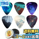 Jasenna ギターのピック 12枚セット ベース ギター用のピック スタイリッシュ プレクトラム 弦楽器 プラスチック製 収納ケース付き 滑り止め 軽量 耐...