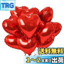 ESJNNK ハート バルーン 風船 10個セット 18インチ アルミバルーン くすみカラー 記念撮影 パーティー 誕生日 結婚式 記念日 バースデー お祝い 飾り付け 装飾 デコレーション (レッド)