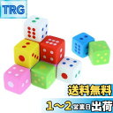ERINGOGO カラフルなサイコロ消しゴム 12個セット キッズ用 文房具 プレゼント 勉強を楽しくする ラバー製 鉛筆用 消しゴム