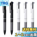 KDSSYFT ボールペン 多色ボールペン 3色 0.7mm 油性 多機能 子供 学生 メモ取り 贈り物 文房具 筆記用具 筆記用 業務用 色分け用 (黒色+ホ...