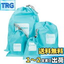 LIOOBO 巾着袋 ナイロン 収納バッグ 軽量 防水 小物いれ 折りたたみ 旅行 出張用 トラベルポーチ 4枚セット