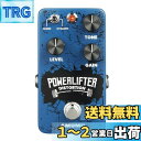 AMUMU POWER LIFTER? Distortion Guitar Effects Pedal Handmade