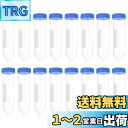 LIOOBO 遠沈管 50ml プラスチック 遠心分離管 遠心チューブ 実験室 実験器具(25本)