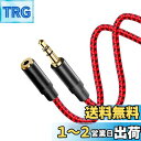 3.5mm AUX延長ケーブル 20m、LiuTian二重シールドヘッドフォン補助延長ケーブル3.5 mmオスから3.5 mmメス編組ステレオオーディオ延長ケーブル。(2)