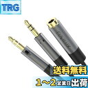 Cubilux 3.5mmイヤホン2分配器、4極(TRRS)(CTIA)メス3極(TRS)オスイヤホン マイク変換アダプタ、ヘッドフォン端子分岐スプリッター、P...