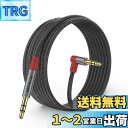 ANYPLUS 3.5mmステレオミニプラグ オーディオケーブル 90度 aux ケーブル オス-オス フィッシュワイヤー編組 イヤホンケーブル iPhone、iPod、iPad、スピーカーに対応 1M