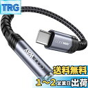 CODEWAY USB Type-C to 3.5mm イヤホンジャック変換アダプター 3極 4極 DAC内蔵 TRRS対応 ナイロン編みケーブル 音量調節/通...