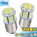 GLOWZEN s25 led ダブル マーカーランプ 12V-24V車用 1157(2個セット・白 )