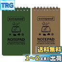 PAVIKE 防水ノート ブックメモ帳 2pc スパイラルノート 防水メモ帳 ストーンペーパー ミニノート 雨の中で書ける 破れにくい ノート アウトドア 事務...