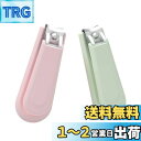 YUWENW ベビー用つめきり 子供爪切り てこ型爪切り 新生児 子供に適しています 深爪防止ツメキリ ステンレス製 赤ちゃん用爪切りセット 肉挟みを防ぐ 小さ...