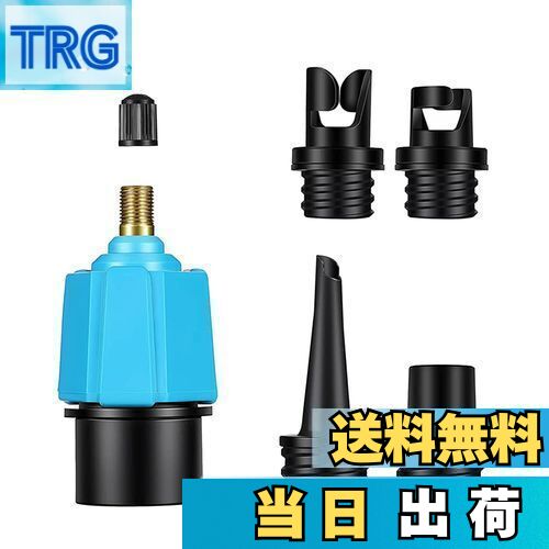 【送料無料】YUWENW バルブアダプター アダプター SUP カヤック用 インフレータブル エアポンプ 標準的 バルブ 漏れ防止 ポンプツール 5個