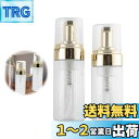 PAVIKE泡ポンプボトル 【2個セット】透明フォームポンプボトル 携帯用 ムース 泡ポンプボトル 空の化粧品ボトル 詰め替え式のソープディスペンサーで、ハンド...