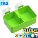 PAVIKE爬虫類 水入れ【10*7*3.2cm】爬虫類 餌入れ 吸盤爬虫類フィーダー 爬虫類用 えさ皿 爬虫類のペット用品、吸盤付きの正方形のダブルコンパートメントは、トカゲ、カメ、クモなどに適して、ハングアップして配置すること
