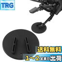 YUWENW バイク用 サイドスタンド キックスタンド 1セット ホルダー バイク パーツ アクセサリー プレート ドレスアップ ハーレーダビッドソン用 ガレー...