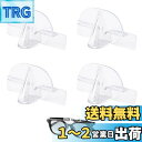 PAVIKEメガネ置き 壁掛け【4個セット】メガネ立て 壁用サングラスホルダー メガネラック 壁掛け 穴あけ不要の貼り付け式、収納が簡単、省スペース、家庭、寝室...
