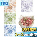 PAVIKEラッピングペーパー【20枚】包装紙 花束ラッピング 薄葉紙 ラッピング紙 包装用品や手工芸品の包装材料、結婚式、記念日、バレンタインデー、卒業祝い、...
