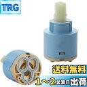 YUWENW 水栓カートリッジ シングルレバーカートリッジ リッジ シングルレバー混合水栓 セラミンクバブル 蛇口 水漏れ 補修用 1セット 水栓用パーツ 浴室...
