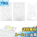 PAVIKE テンプレート定規 金属 多機能定規 3枚 製図定規セット 描画テンプレート DIY描画 手帳用 図面テンプレート 学生や子供 おもしろ文房具