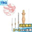 PAVIKE パンチニードル キット フリーステッチングニードル 3本セット 糸通し付き フリステ スターターセット パンチニードル 針 毛糸 セット 長さ調整...