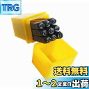 PAVIKE 刻印セット 打刻印 ポンチ 数字 カービング DIY 用 数字刻印セット 4mm 刻印 艶消し打刻棒 アクセサリーデザイン 手芸ペンダント レザー...