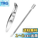 PAVIKE 甘皮 ニッパー (2本セット) 甘皮処理 キューティクルリムーバー キューティクル ニッパー ネイルニッパー 甘皮ケア マニキュアやペディキュアに...