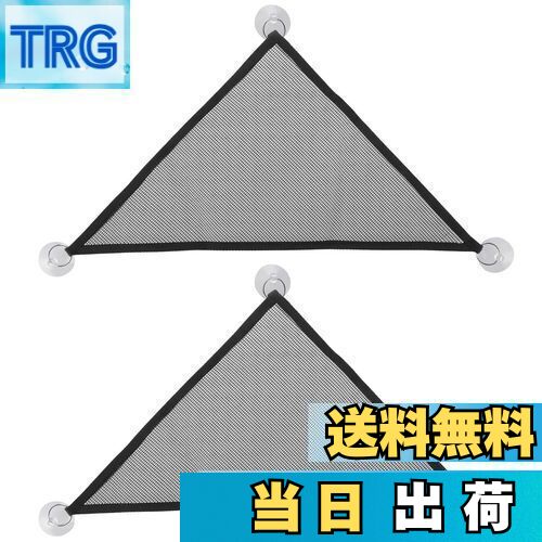 【送料無料】PAVIKE メッシュ 爬虫類 ハンモック （2枚セット）爬虫類ハンモック 小動物用ハンモック ..