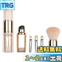 PAVIKE メイクブラシセット 5本セット パウダーブラシ シェーディングブラシ アイメイクブラシ ブラシセット リップブラシ 化粧ブラシ 持ち運び 携帯用 ...