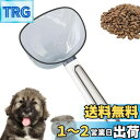 PAVIKE 計量スプーン ペットフード用 クリップ付き 目盛り付き ペット用スプーン フードスコップ ペット用品 犬、猫、鳥、ウサギ用 餌やり・水やり 大容量 科学的飼育