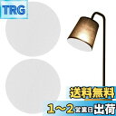 PAVIKE 減光シール led 2PCS LED 減光シール led減光シール 遮光テープ 照明色補正シール 遮光 フィルター 自由にカット 超強粘着力 貼り...