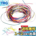PAVIKE サテンリボン 幅2mm 両面サテンリボン 極細 手芸 アクセサリー ラッピングリボン ハンドメイド用リボン ネールアート用品 人形 ドール洋服作り...