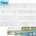 PAVIKE ステンシルシート 製図用テンプレート【16枚セット】ステンシルアルファベット 小学生 子供 絵画 塗り絵 ステンシル定規 再利用可能 製図用 定規...