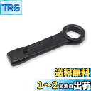 Mitoland メガネレンチ めがねレンチ 打撃レンチ レンチ スパナ 水栓レンチ ボルト 洗濯機 自動車 バイク 配管 修理 清掃 DIY 36mm