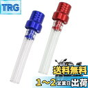 PAVIKE エアベントホースチューブ 2pcs タンクブリーザーバルブチューブ,ガス燃料キャップエアベントホースチューブ,燃料キャップエアベントホースチューブ,ダートバイクガスキャップ。ほとんどのオフロードバイク(赤/青)