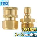 Hicello M22スレッドクリーニング機 高圧洗浄機ガンアダプター クイック コネクター 銅アダプター チューブホース ワンタッチカプラー 継手部品アダプタ M22ネジ洗浄機 洗浄作業用