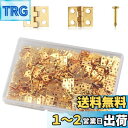 GOLD DEER 100個 ミニ蝶番 ミニヒンジ キャビネット引き出し用バットヒンジ キャビネット引出しバットヒンジ 蝶番 ミニ キャビネット引き出しバットヒ...