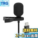 Cubilux タイプCマイク、 対応iPhone 16/15 Pro Max、iPad Pro 13/12.9/11、iPad Air 13/5th/4th、Samsung S25/S24/S23/S22 Ultra、Tab S10/S9/S8/S7、Pixel 9/8/7/6 Pro 8a/7a/6a、USB C クリップ式ラベリア マイク、1.5M(2)
