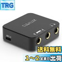 Cubilux HMS-C3 USB C − 6.35mmマイク接続器、タイプC − 6.35mm変換ミキサー、左/右モノラル入力、ステ...