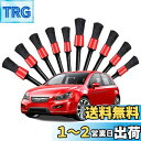 GLOWZEN 洗車ブラシ ホイールブラシ ディテールブラシ 5種類 10本セット 車/モーターサイクル 洗車用 洗車用品