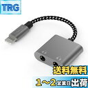 Cubilux Lightning イヤホン 2つ 分配アダプター、ライトニング対応 デュアル 3.5mmヘッドホン分岐ケーブル、iPhone と iPad 対...
