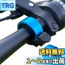GLOWZEN 自転車 ベル ロードバイク ベル パイプ径 22mm 1個入り アルミニウム合金 防錆 隠れる式
