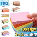 GLOWZEN 単語帳 単語カード 暗記カード 50枚×8冊 400枚 (8色)
