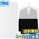 PAVIKE衣類カバー 【10枚組】洋服カバー ホコリよけ衣類カバー ショート、肩掛け、防塵、通気性、軽量、防カビ、虫除け、ハンガーやワードローブの衣類などに適しています