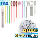 PAVIKE手縫い針 【19本入り】糸編みの縫い針 手縫い針 セット工芸品DIYツール手ミシン針セット毛糸の編み物、クロスステッチや革ツールの他の様々な用途のた...