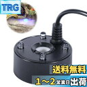 PAVIKEミストメーカー ミスト発生器 超音波霧発生装置 LEDミストメーカー 池水槽製品、小型ポータブル、USBプラグ、水族館、水槽、ガゼボ、池、熱帯魚などに適しています